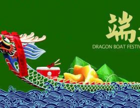 廣州明旺發(fā)福利啦~“粽”情端午，其樂融融