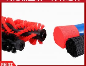 掃地機(jī)邊刷尼龍毛，使用壽命長(zhǎng)[明旺]