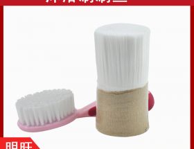 沐浴刷毛生產(chǎn)廠家，刷毛供應商[明旺]