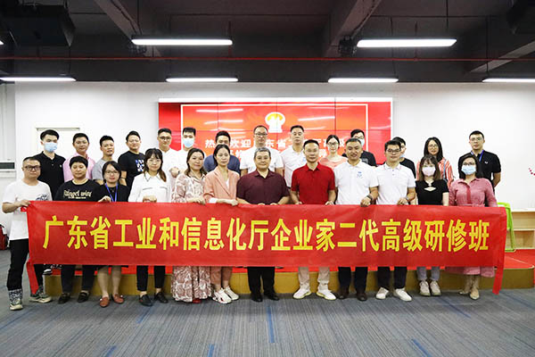 南沙企聯(lián)參訪團(tuán)參觀交流圓滿結(jié)束