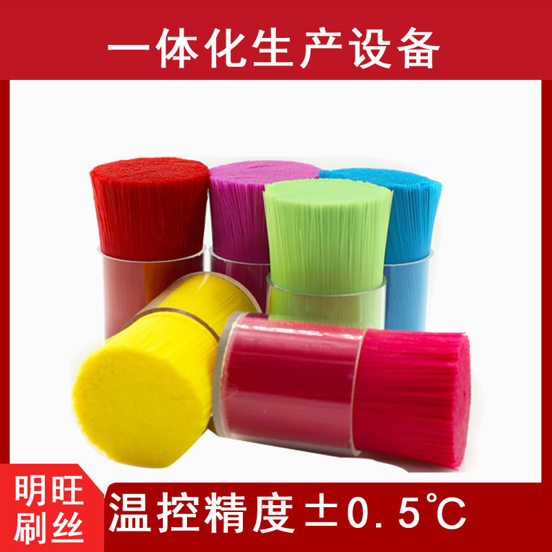 江西南昌尼龍毛，專業(yè)廠家高效生產(chǎn)[明旺]