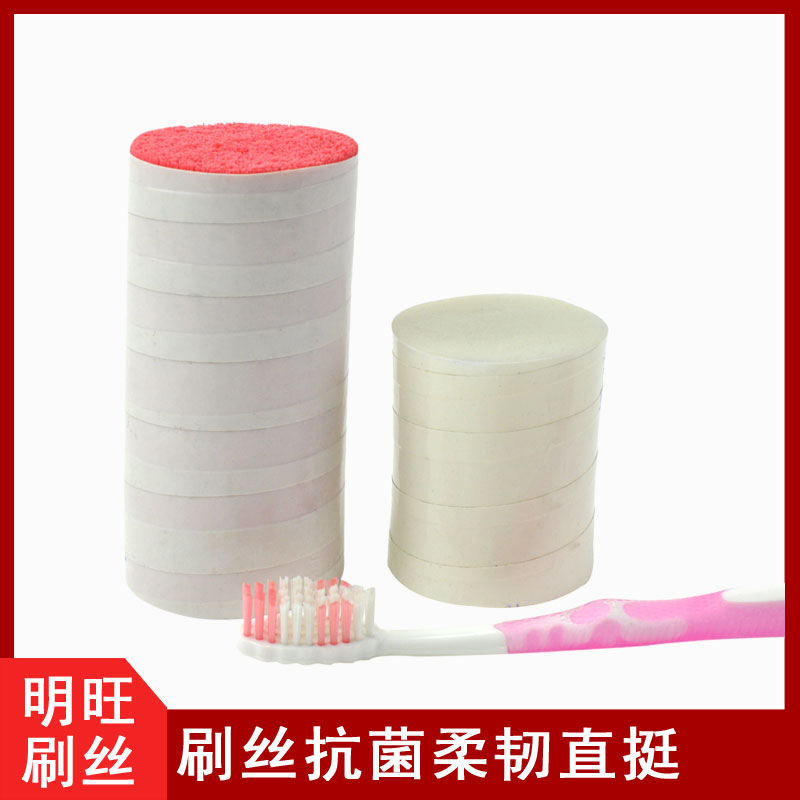 什么材料做的牙刷毛回彈性好？看這里就知道[明旺]