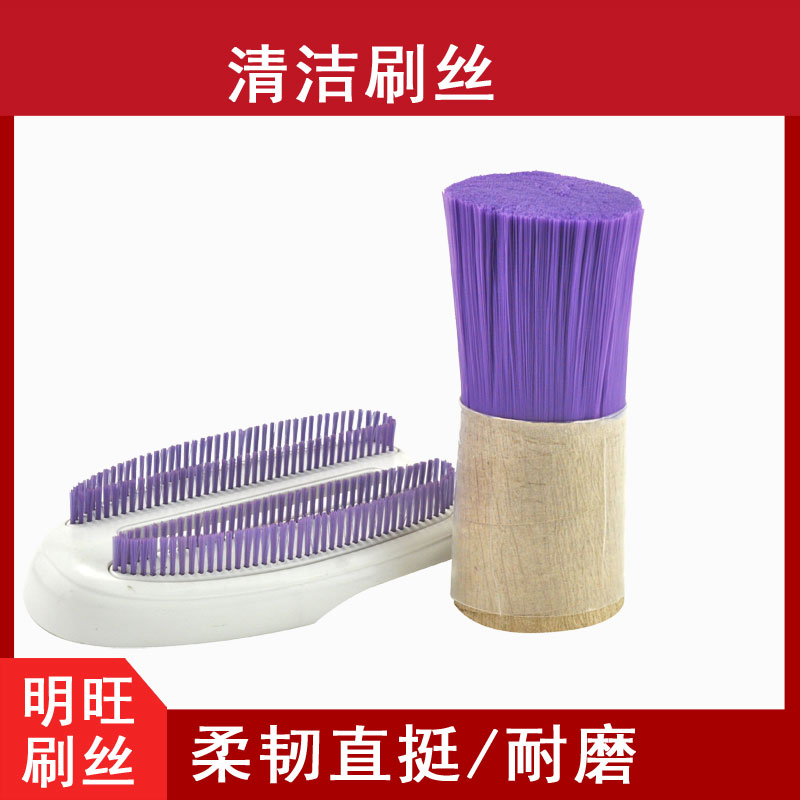 清潔刷尼龍毛絲，要這樣選[明旺]