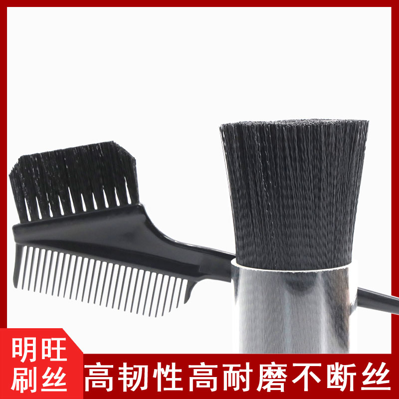 PBT毛料直絲，專業(yè)生產(chǎn)制造廠[明旺]