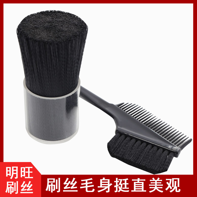 植毛的毛絲在哪里購買？廠家批量直銷[明旺]