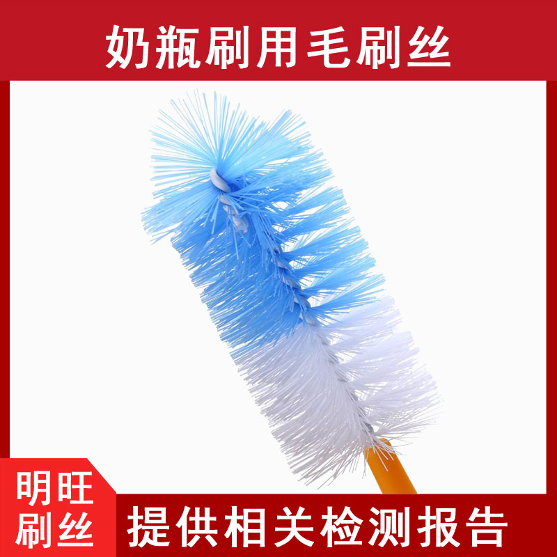 尼龍毛耐熱溫度，不同材質(zhì)各有秋千[明旺]