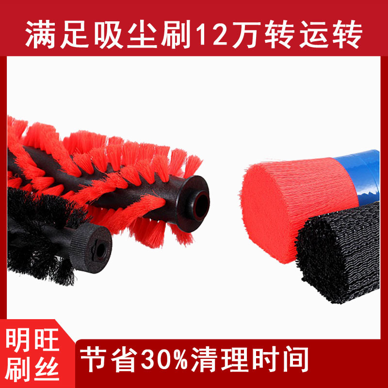 刷毛彎絲高波低波，專業(yè)定制生產(chǎn)廠[明旺]