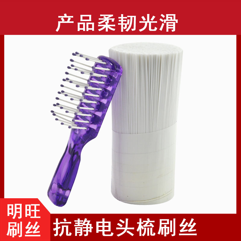 嬰兒發(fā)梳尼龍毛，長效抗菌清潔[明旺]