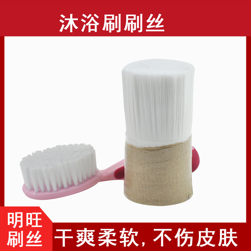 聚丙烯刷絲哪里有？價格實惠請看這里[明旺]